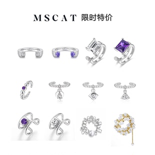 紫色镶石开口戒指小指围戒指清仓打折 MSCAT