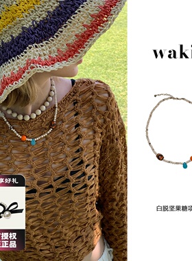 waki 白脱坚果糖不对称度假感手工串珠项链时尚百搭锁骨链女