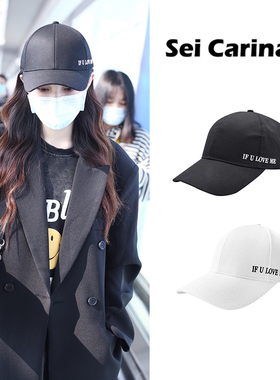 Sei Carina Y 徐璐王俊凯baby戚薇刺绣棒球帽 ifyouloveme 情侣帽
