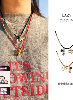LAZY CIRCLES黑碧玺好事花生小象项链红色幸运小马节日礼物多吊坠