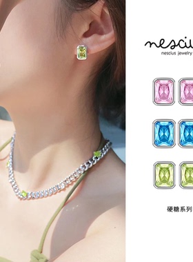 nescius 彩色方糖耳钉女高级感冷淡ins风原创小众百搭耳饰女