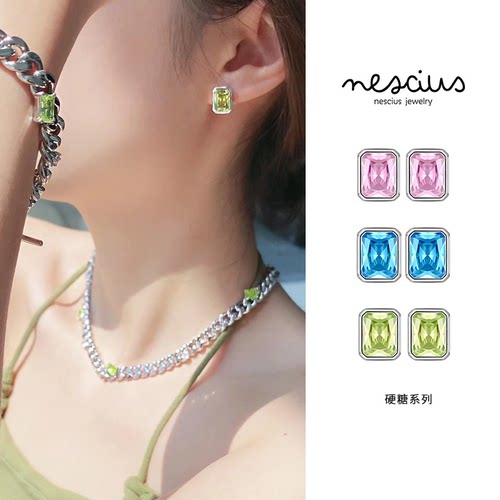 nescius彩色方糖耳钉女