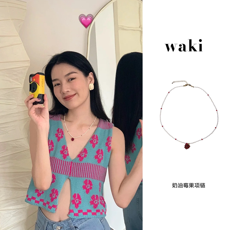 waki 奶油莓果夏日可爱吊坠珍珠手工串珠项链Creamy Berry