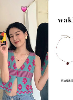 waki 奶油莓果夏日可爱吊坠珍珠手工串珠项链Creamy Berry