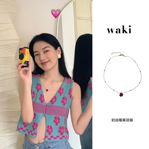 waki 奶油莓果夏日可爱吊坠珍珠手工串珠项链Creamy Berry