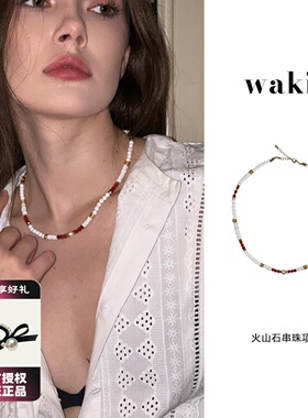 waki 火山石天然贝壳度假感手工串珠百搭小众珍珠项链Lava Rock