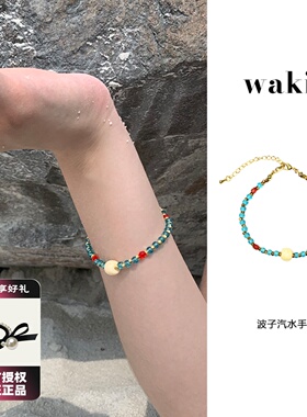 waki 波子汽水 清爽蓝色系撞色叠戴串珠Ramune Soda 手链
