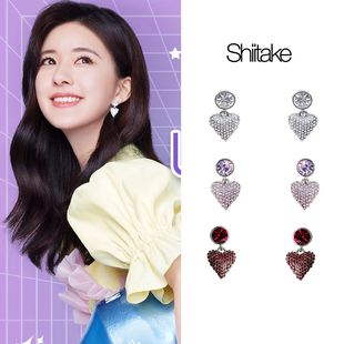 Shiitake 爱心满钻耳钉耳夹赵露思徐艺洋同款希塔克设计师