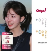 oups张婧仪加勒比蓝礁耳环套装 高级感海军风s925银耳饰套装 小众