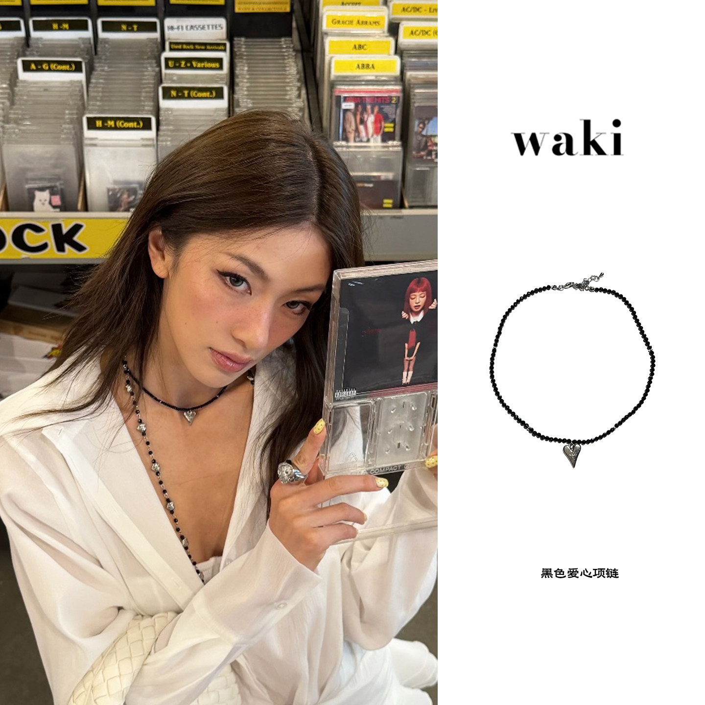 waki黑色爱心项链天然晶石