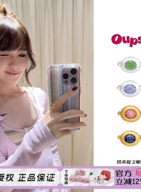 Oups 辛芷蕾张婧仪塔希提之眼戒指简约复古天然原石拉丝开口戒