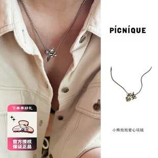 Picnique x RandomPiece Theater小熊抱抱爱心项链可爱叠袋毛衣链