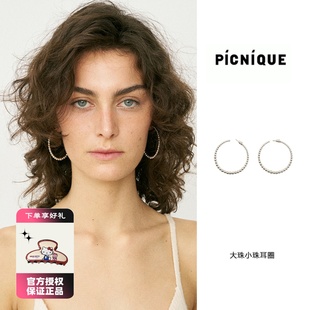 Picnique 李一桐大珠小珠圆满hoop耳圈耳环小众欧美风百搭耳钉女