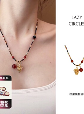 LAZY CIRCLES红运松果黑碧玺项链女新年好运松果礼物