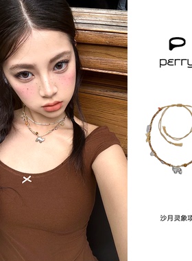 Perry 沙月灵象手工编织项链美拉德高级感时尚小众叠戴锁骨链编绳