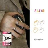 Alfir 牛角包碱水结戒指小众时尚 百搭金属开口戒指面包系列