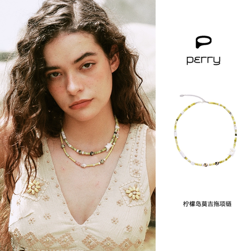 Perry 柠檬岛莫吉托项链天然贝壳串珠小众百搭度假风锁骨链女