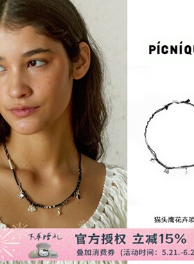 Picnique  猫头鹰花卉陶罐勺子黑银编绳细项链