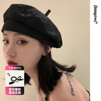 imagine6暗黑系画家帽贝雷帽