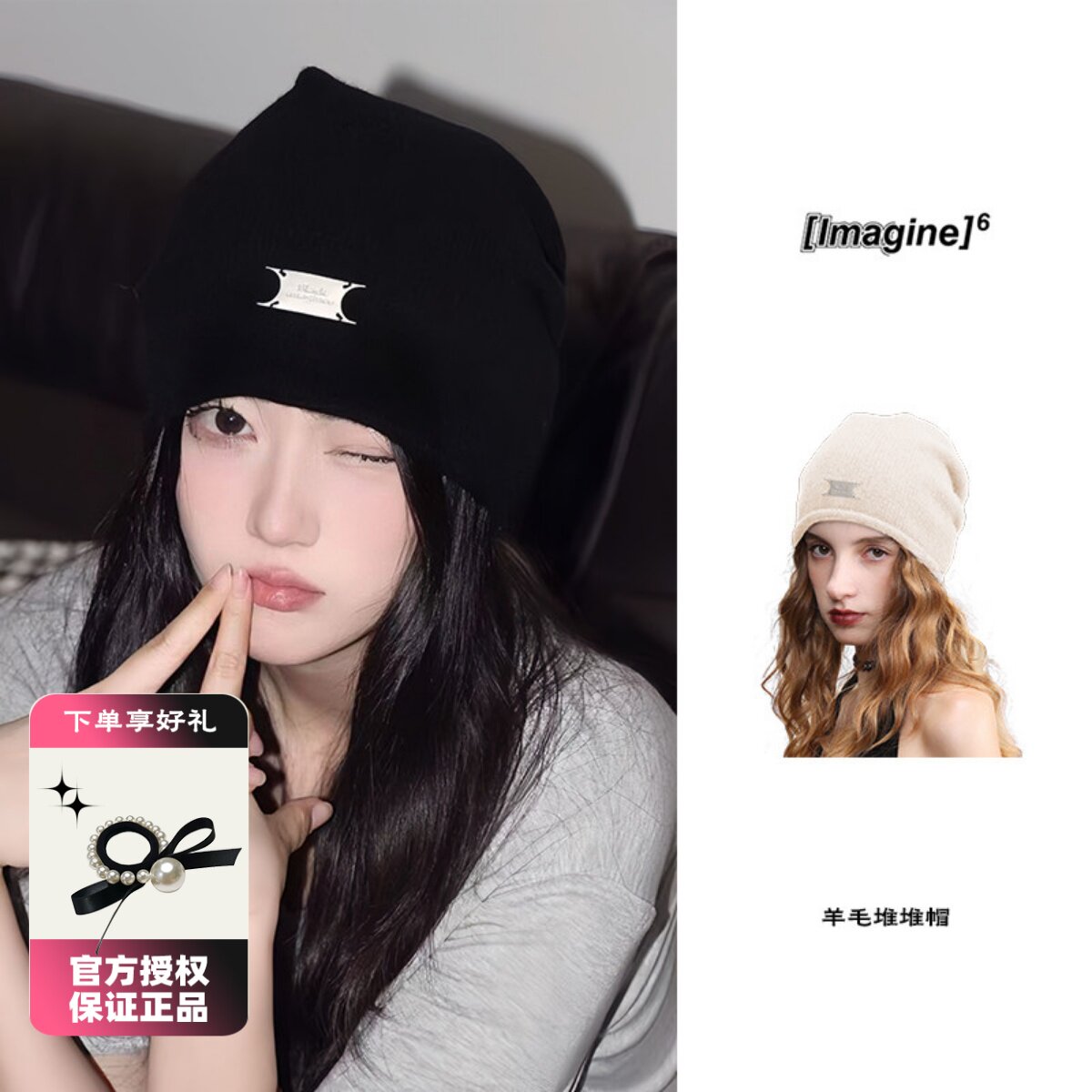 black imagine6 纯羊毛堆堆帽大头围显脸小男女帽保暖冷帽针织帽