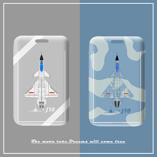 军事文创卡套J10战斗机男生用带挂绳防摔硬壳 个性 满月杂货铺