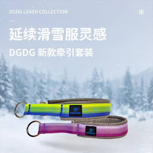 狗狗牵引绳防爆冲可调节