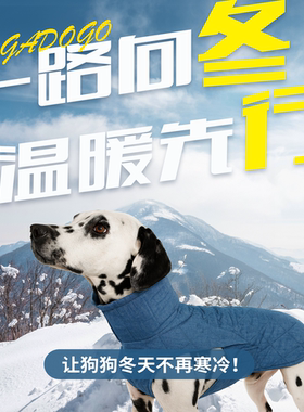 DGDG狗狗冬季保暖棉夹克 2025冬季新品北境暖巢 牛仔蓝