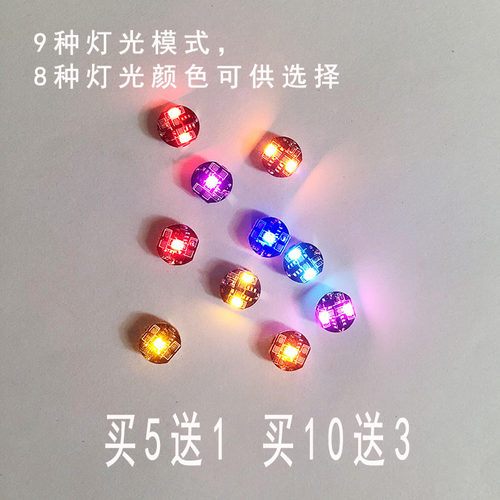 创意磁吸无线奥特曼模型加灯磁控灯led灯diy磁感灯七彩无线灯高亮