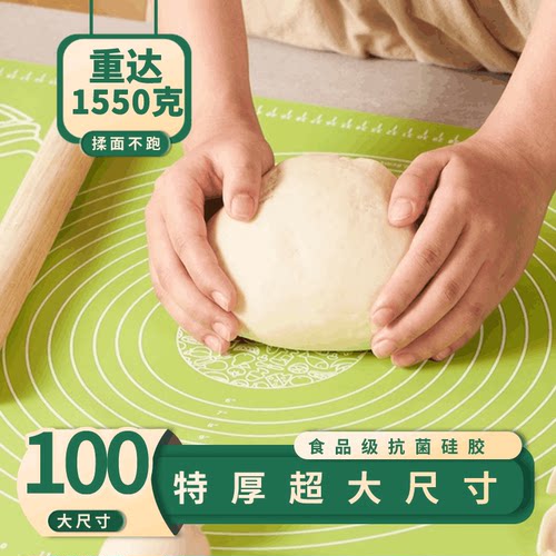 食品级揉面垫不打滑不卡粉