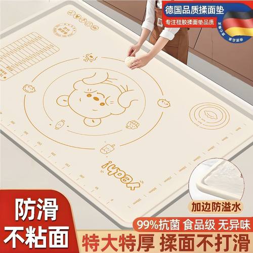 加厚硅胶揉面垫子大号和面案板抗菌防滑烘焙擀面垫防滑不沾食品级
