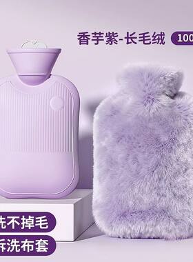热水袋注水暖水袋加厚暖手热敷肚子神器可爱毛绒灌水布套防爆学生