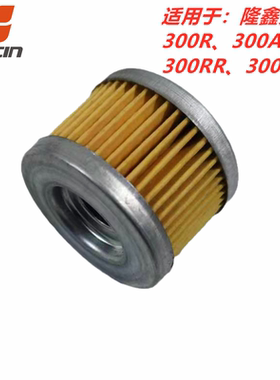 隆鑫300R250摩瑞300AC机滤LX300GS-B 300RR原厂CR6机油滤包邮