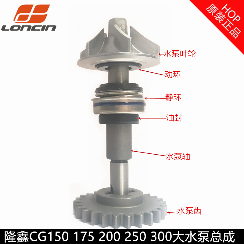 原厂正品水封隆鑫耐用