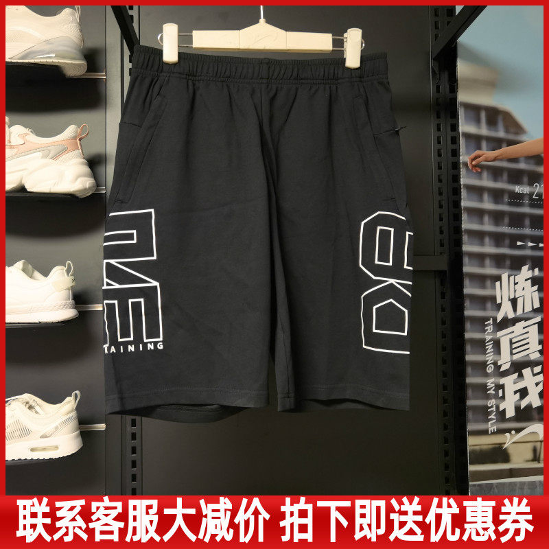 贵人鸟正品男裤2021夏季新款运动休闲针织棉质短裤五分裤6012343