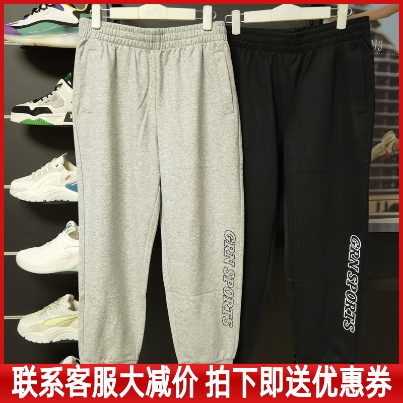 贵人鸟正品2023春季新款运动收口小脚裤针织九分裤男卫裤C531Y85