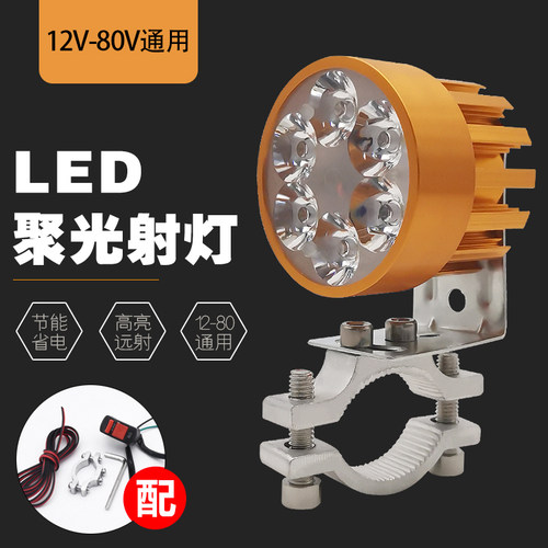 车灯改装外置超亮车大灯强光LED