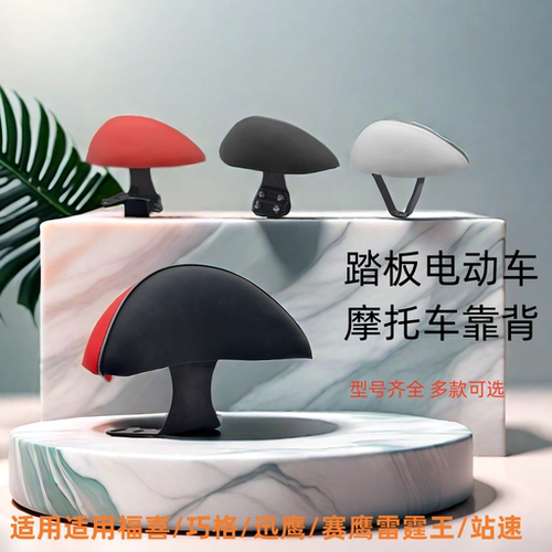 巧格后靠背福禧迅鹰路虎山猫靠垫