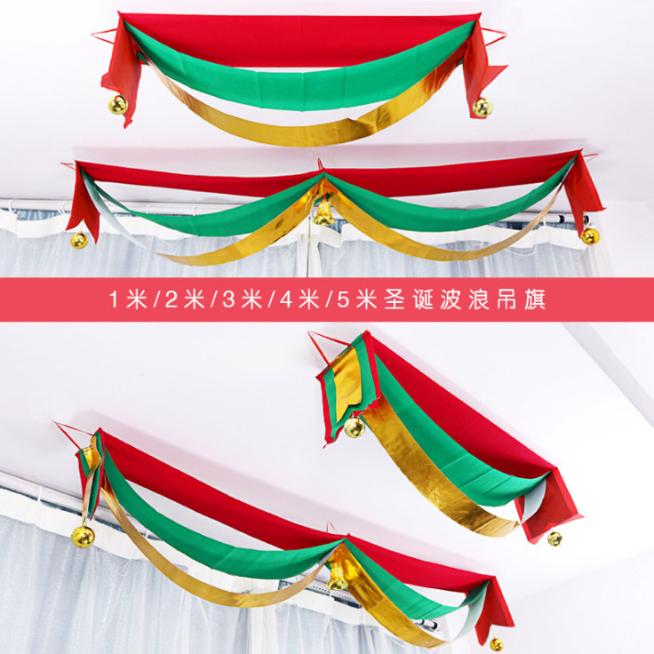 金红色波浪圣诞吊旗吊顶场景布置圣诞装饰品