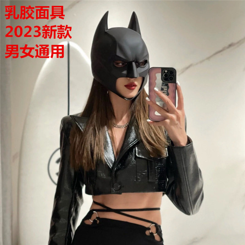 蝙蝠侠面具头套面罩帅气道
