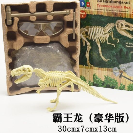 恐龙化石儿童玩具仿真考古挖掘骨架模型霸王龙 标本diy手工套装拼