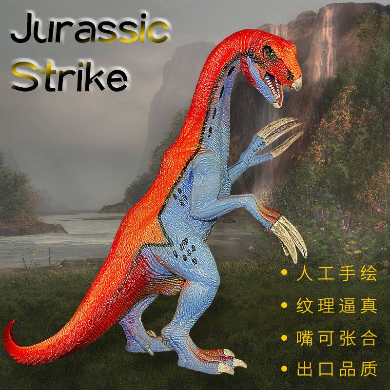 侏罗纪新款实心仿真镰刀龙恐龙模型 儿童过家家静态大号摆件玩具