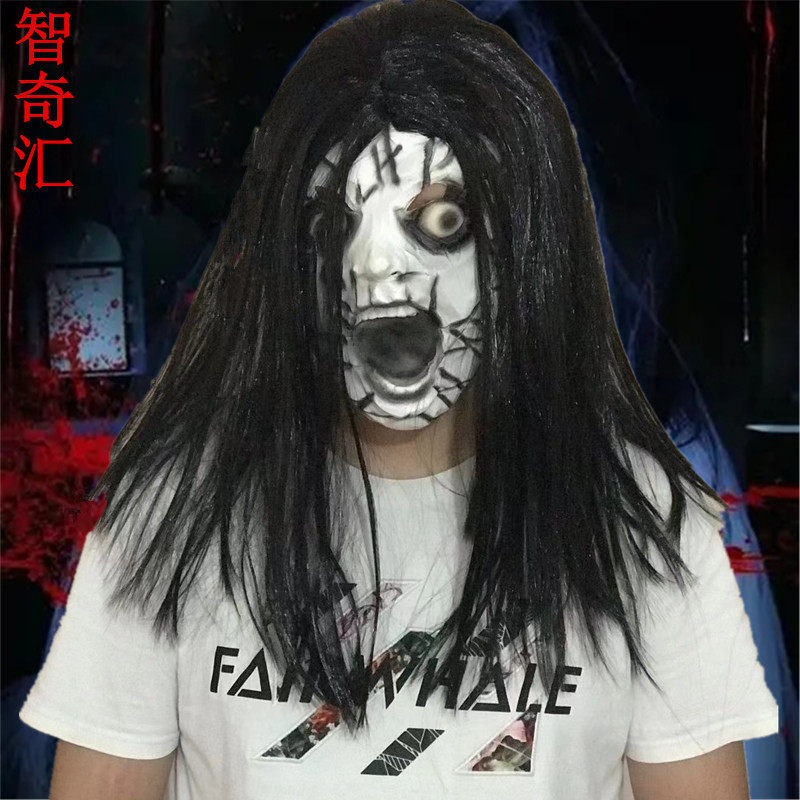万圣节面具裂纹男鬼乳胶恐怖带发全脸吓人剧本杀魔鬼头套鬼屋道具
