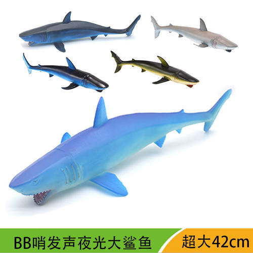动物模型海洋儿童玩具发声