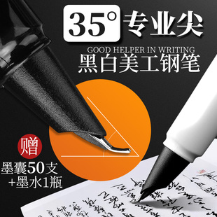 美工钢笔练字弯尖瘦金体专用笔硬笔书法笔弯头签字笔学生练字钢笔