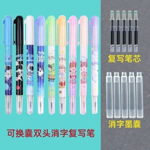 消字笔消字白色墨囊复写短笔芯蓝色可擦墨囊用学生魔笔换囊式双头