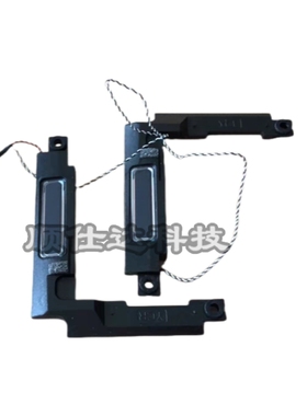 华硕 ZenBook 13 UX325J 灵耀13 U3700J UX325喇叭 音响 扬声器