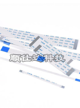 适用华硕ROG魔霸枪神3 4 5 6 7PLUS D壳后盖RGB灯线U型氛围灯带线