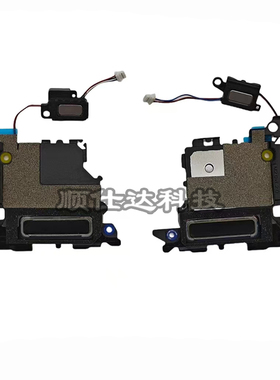 适用惠普/HP EliteBook x360 1030 G7 G8 喇叭 M16052-001 扬声器