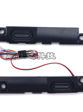 适用 联想潮7000 320S-14IKB 520S-14IKBR  喇叭 扬声器