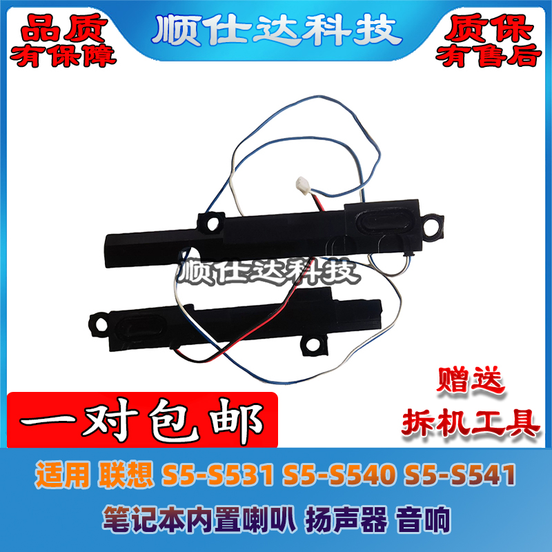 TM1701171501181501喇叭